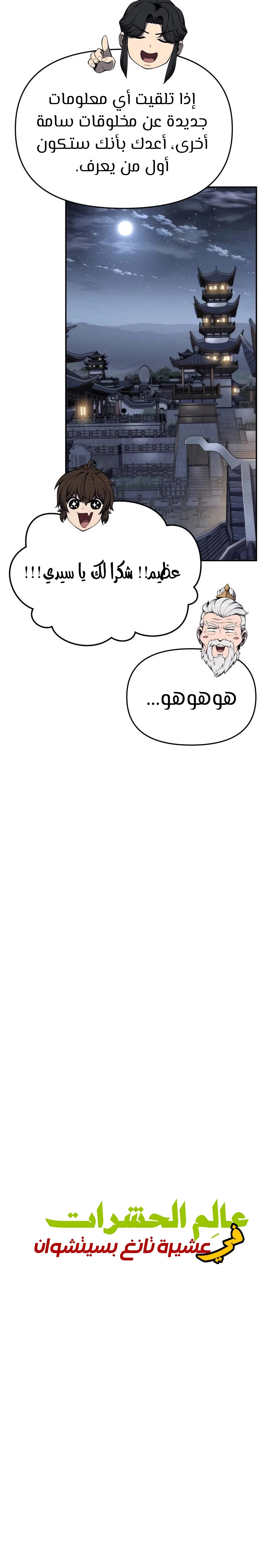 الصفحة 19