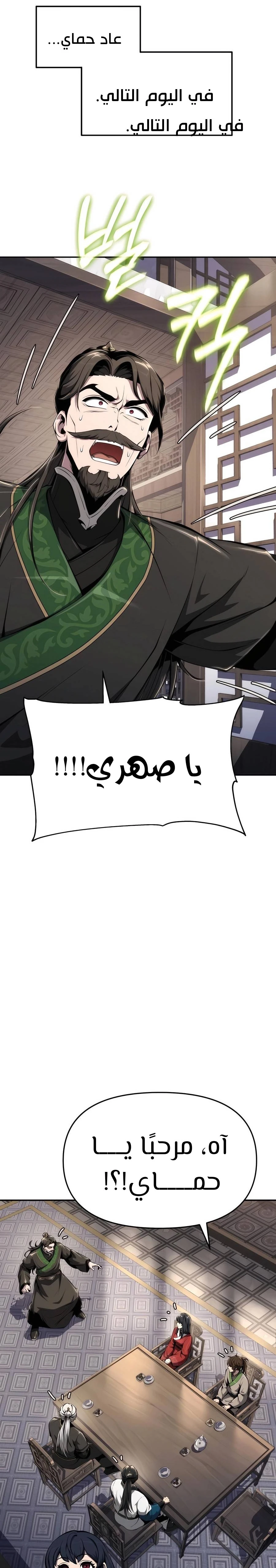 الصفحة 20