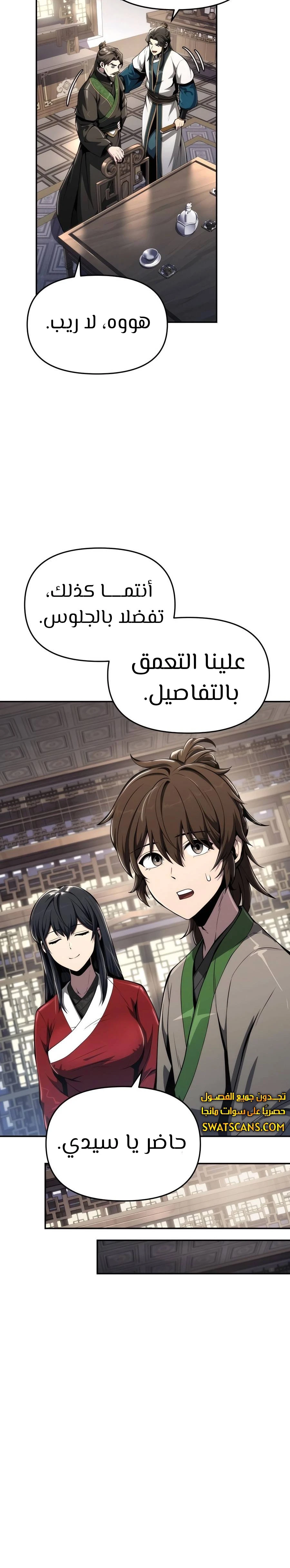 الصفحة 26