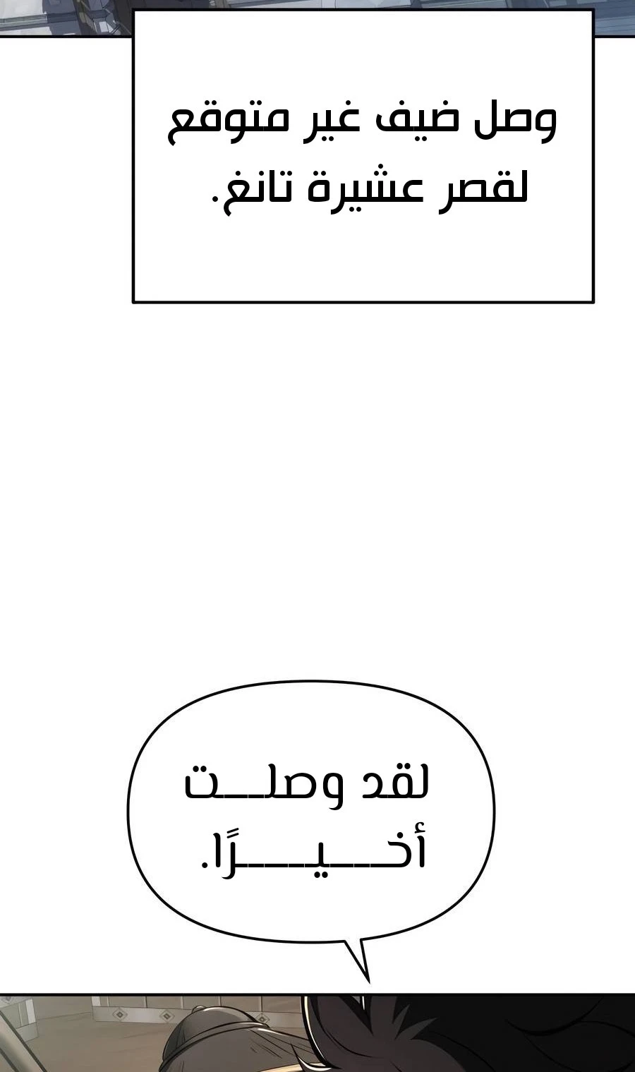 الصفحة 37