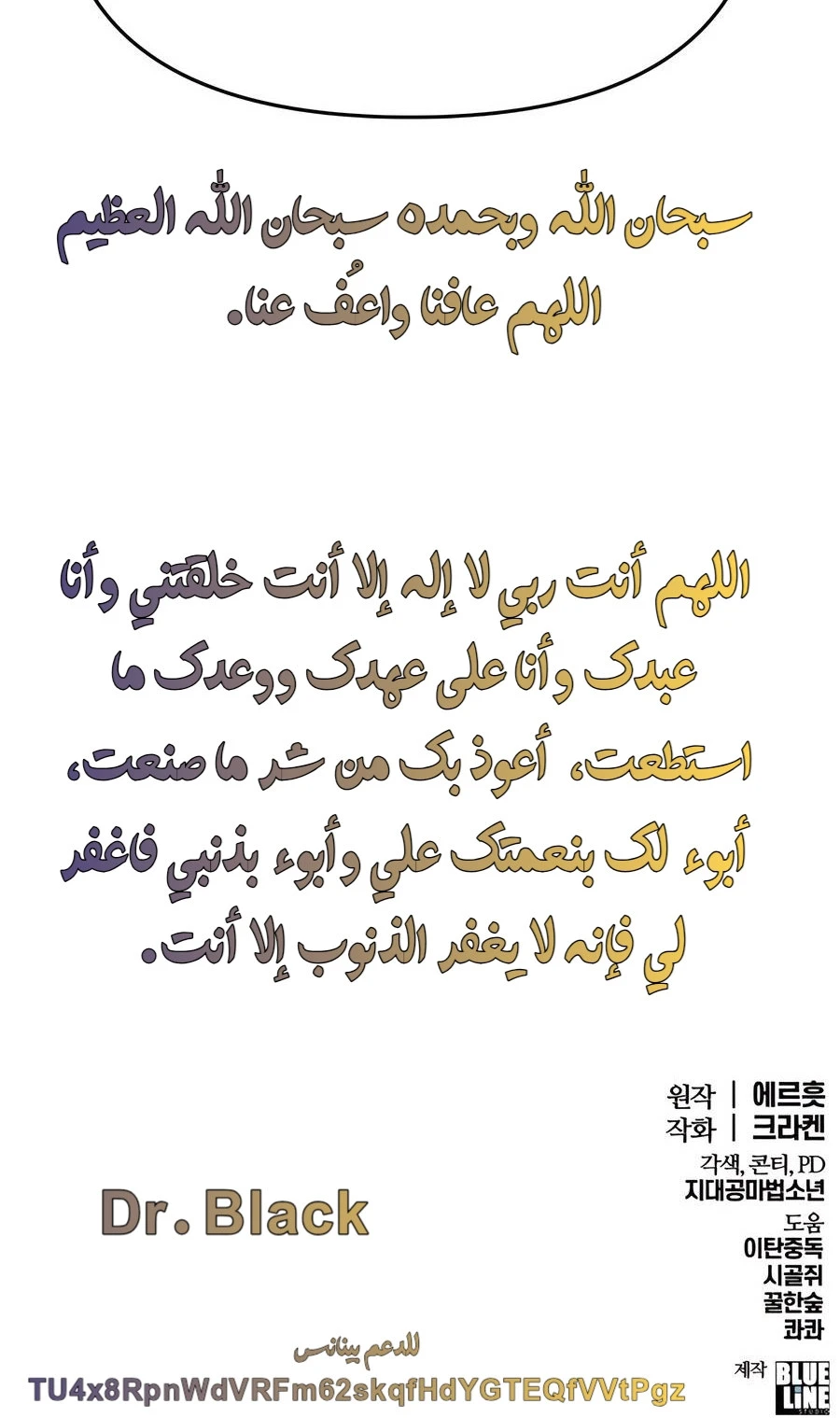 الصفحة 42