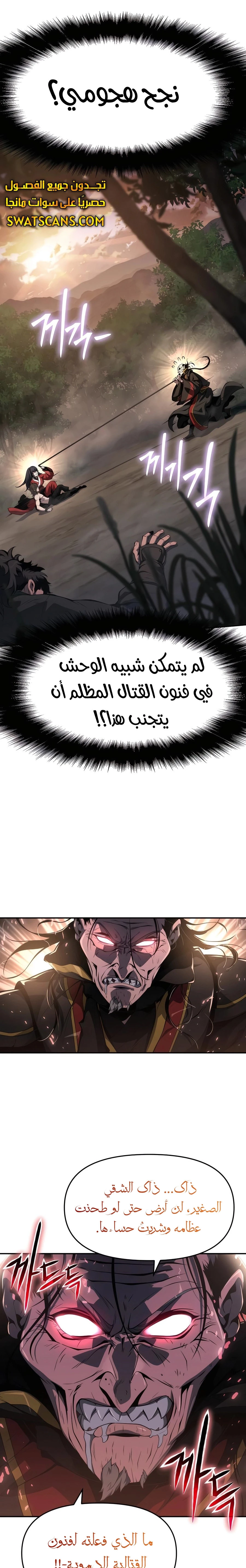 الصفحة 5