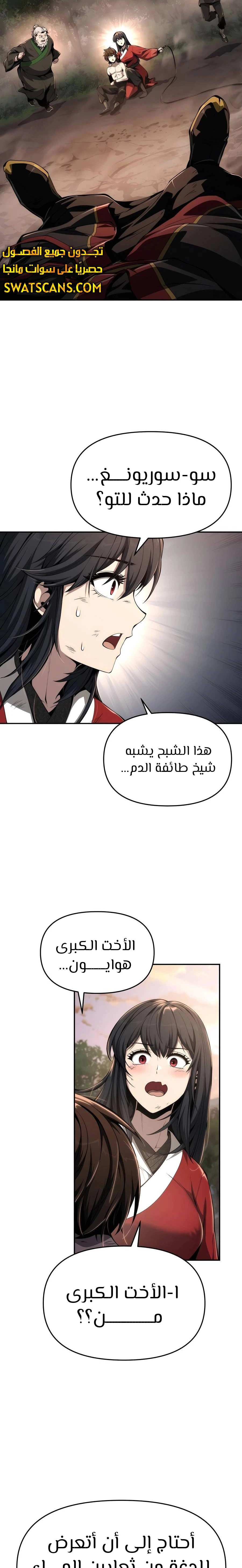 الصفحة 9