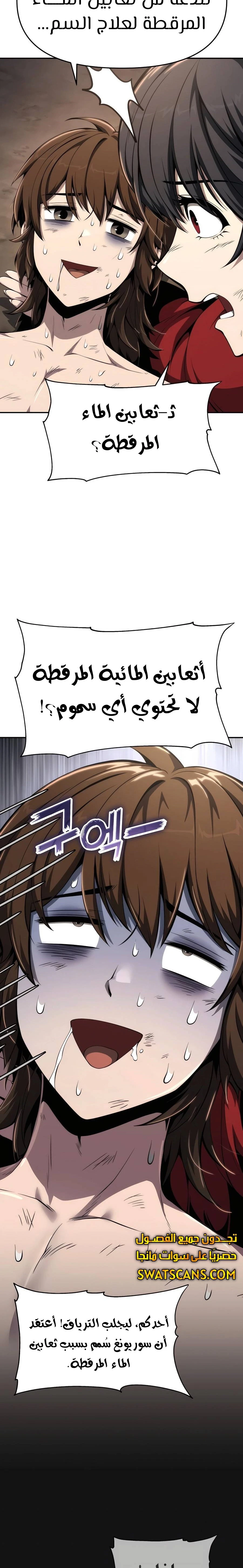 الصفحة 10
