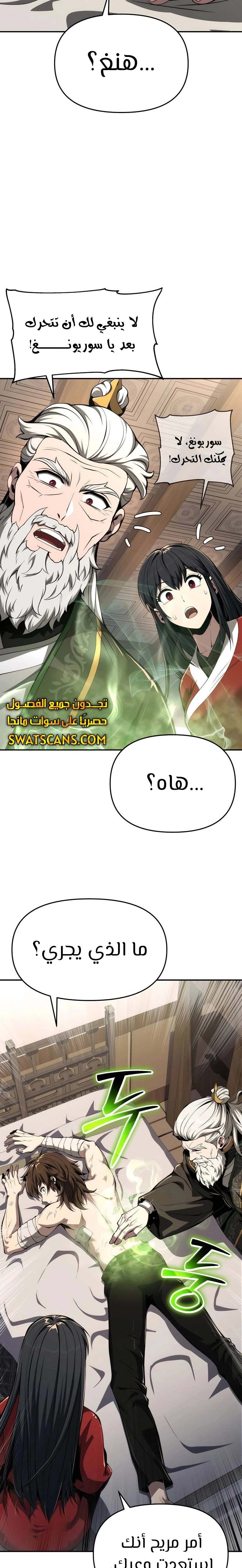 الصفحة 12