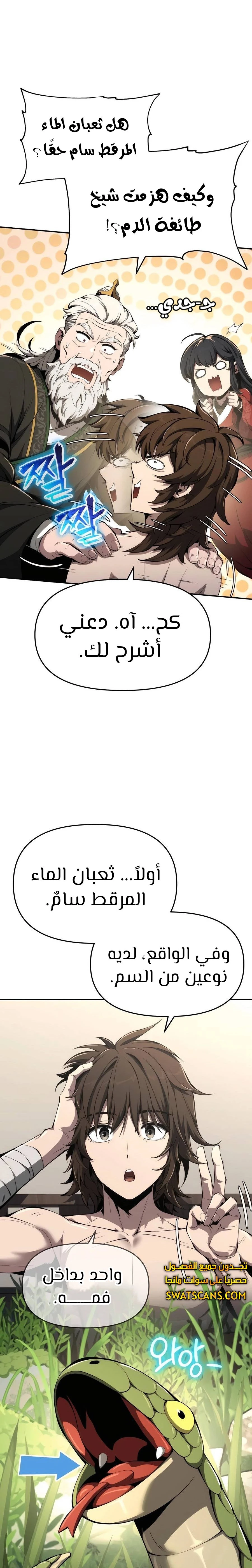 الصفحة 15