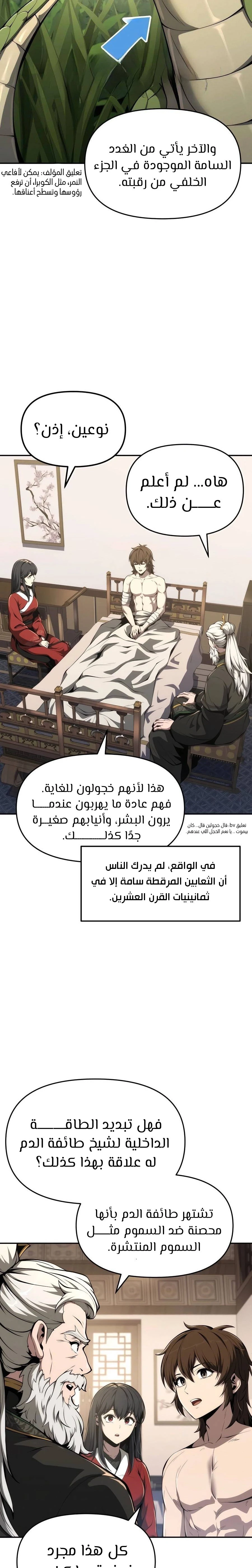 الصفحة 16