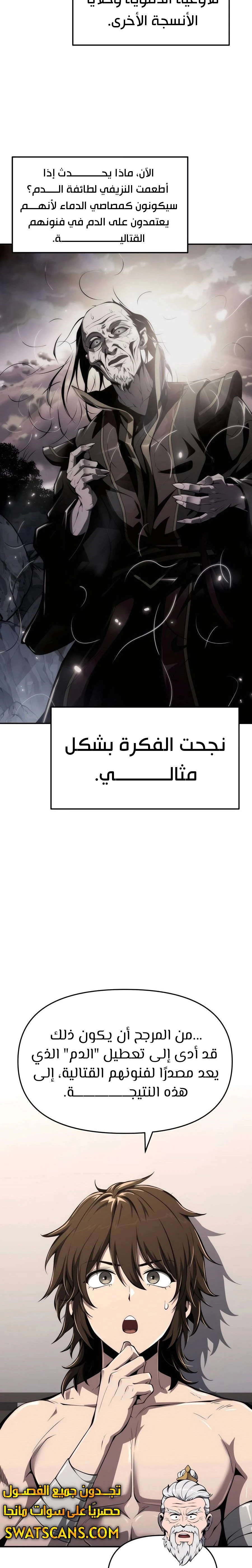 الصفحة 18
