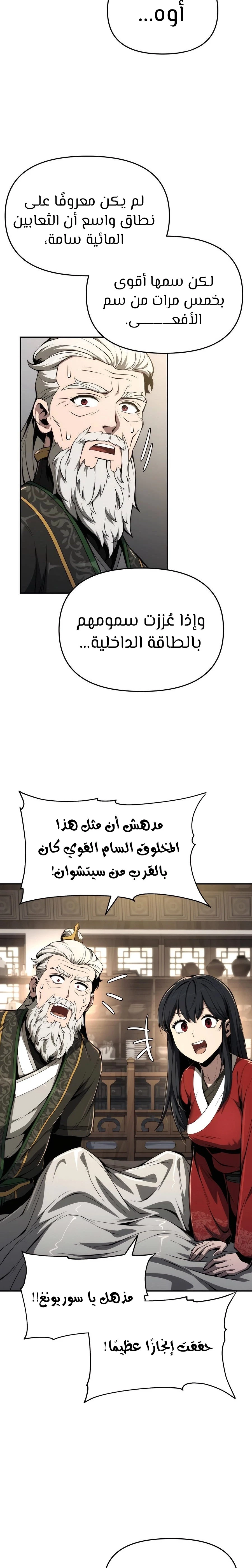 الصفحة 19