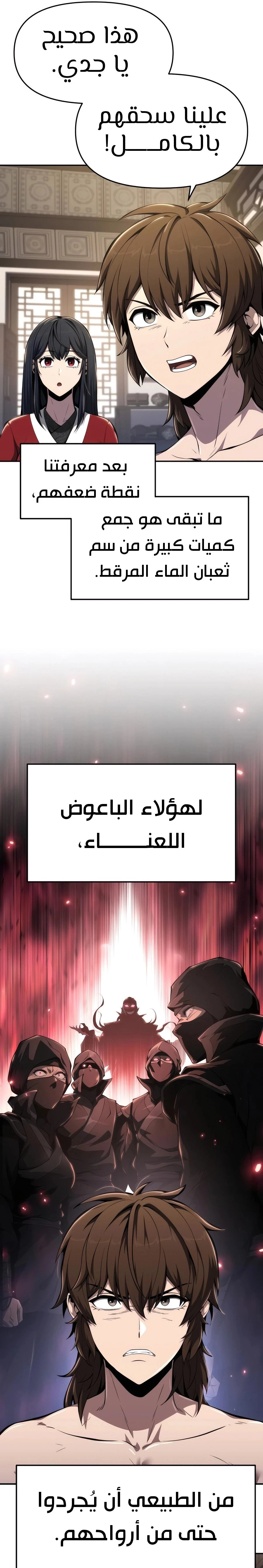 الصفحة 22