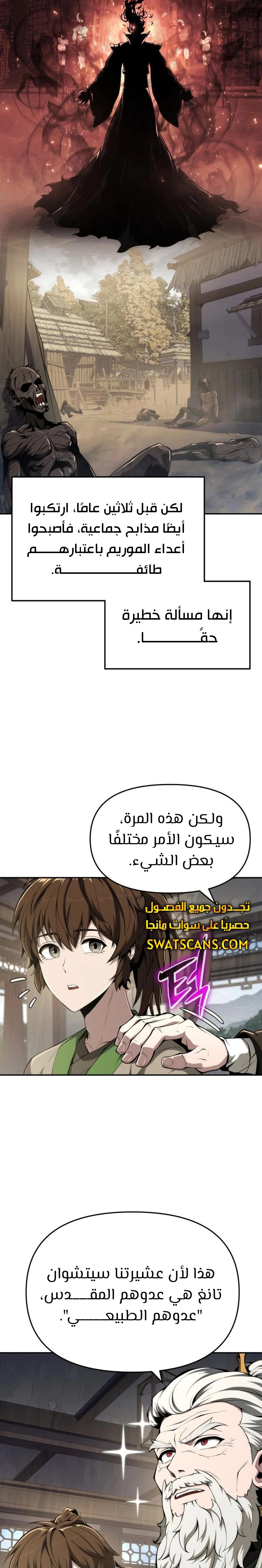 الصفحة 25