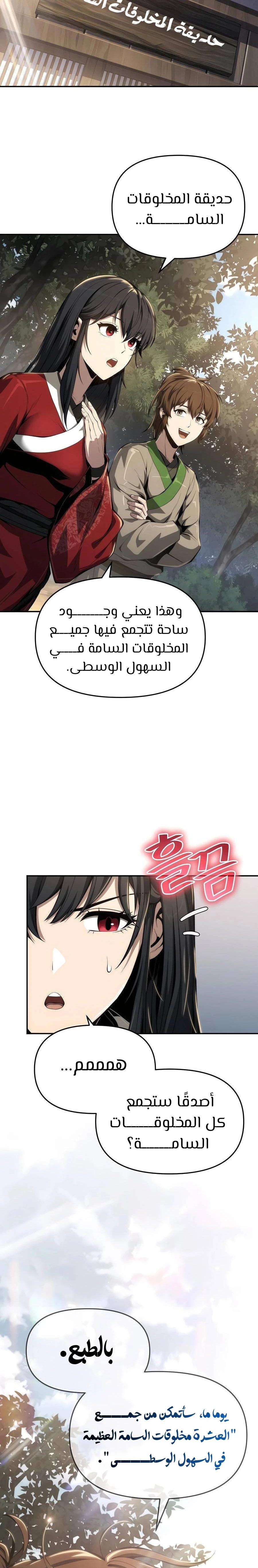 الصفحة 32