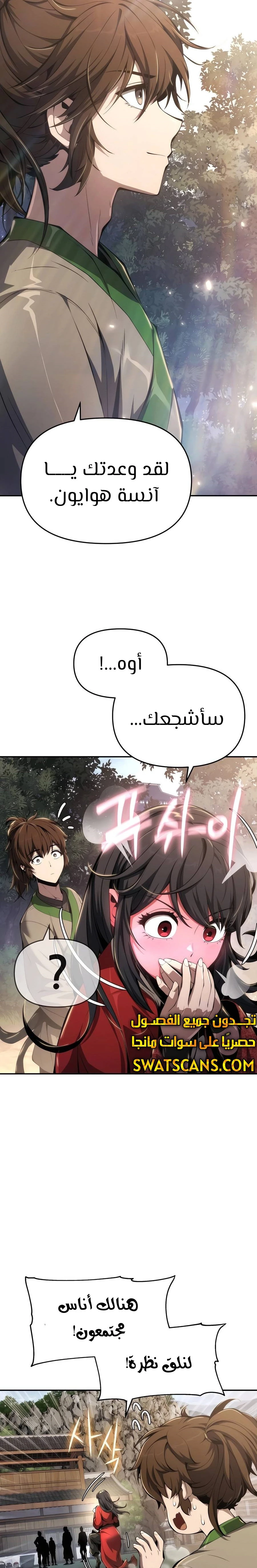 الصفحة 33