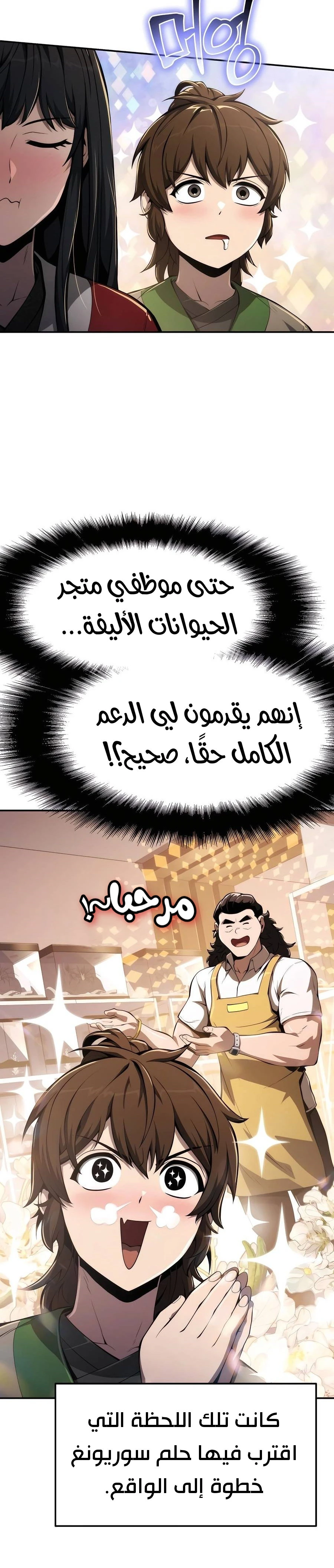 الصفحة 36