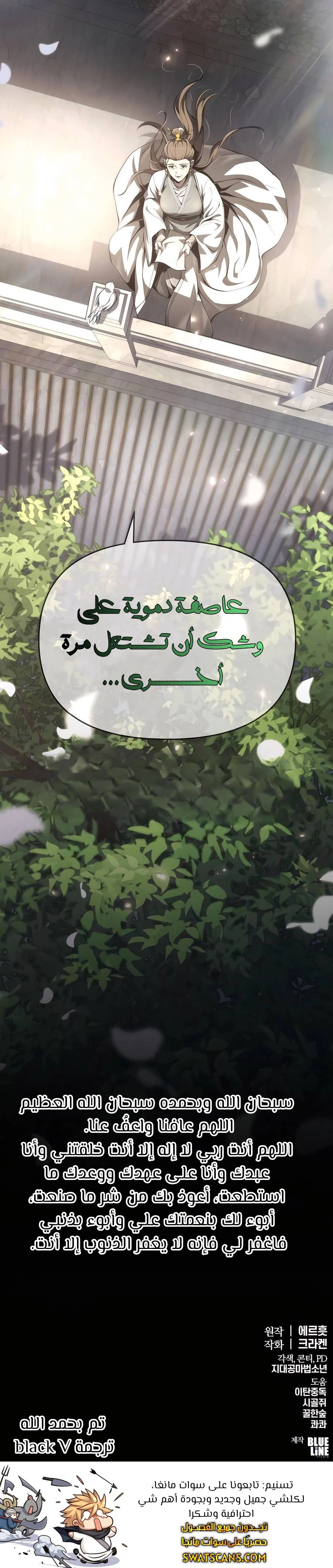 الصفحة 39