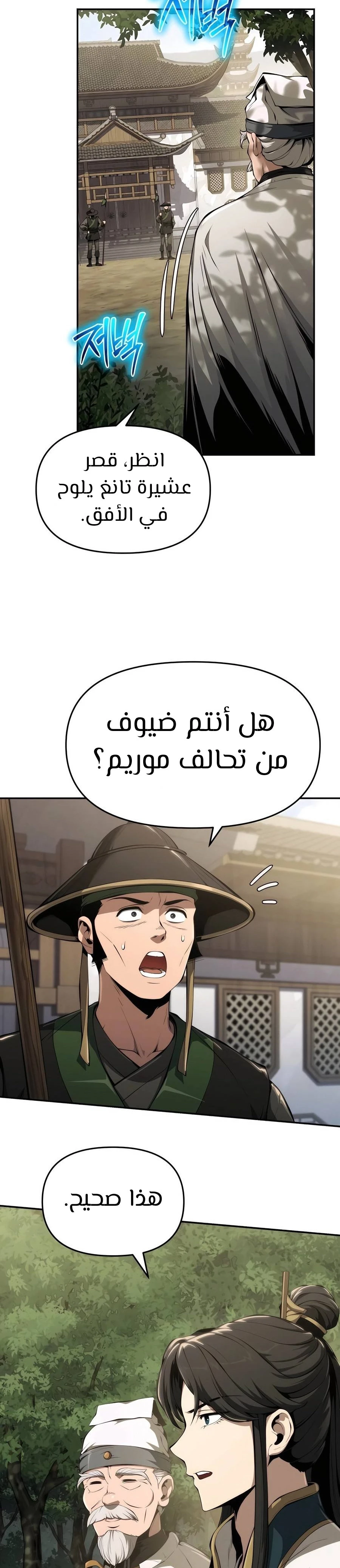 الصفحة 3
