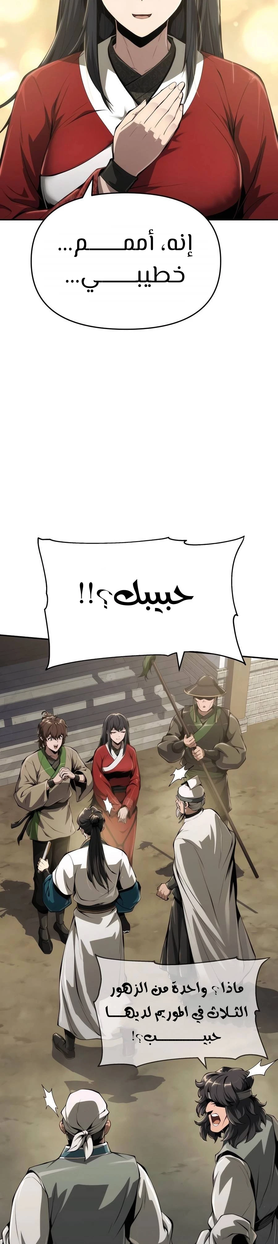 الصفحة 11