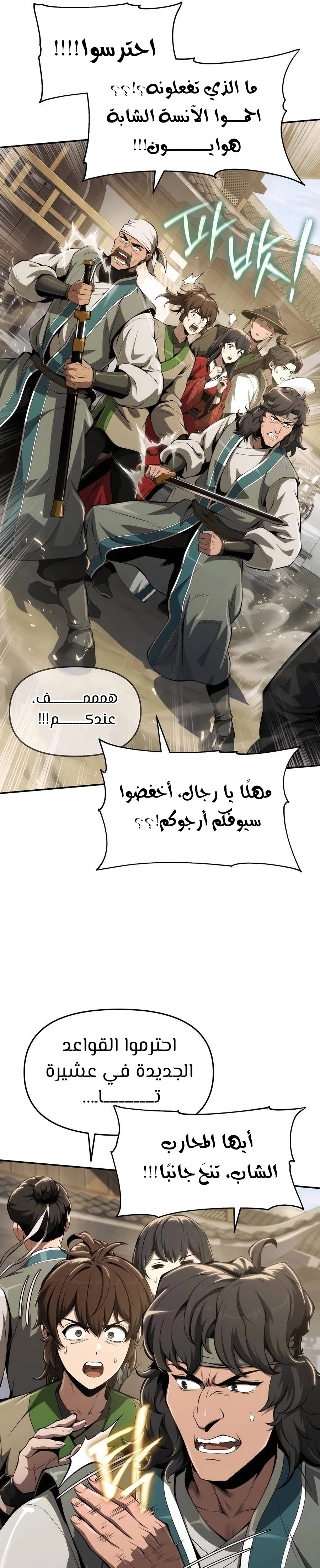 الصفحة 15