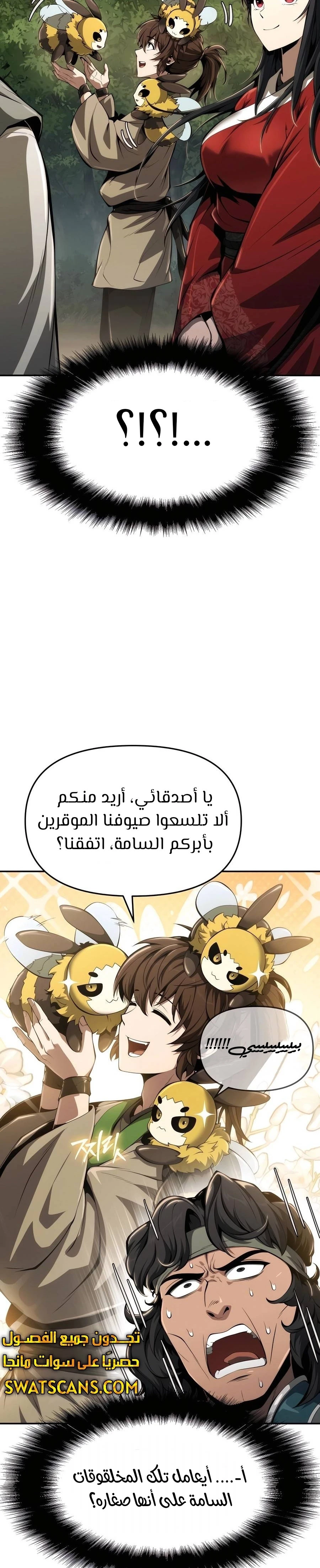 الصفحة 18