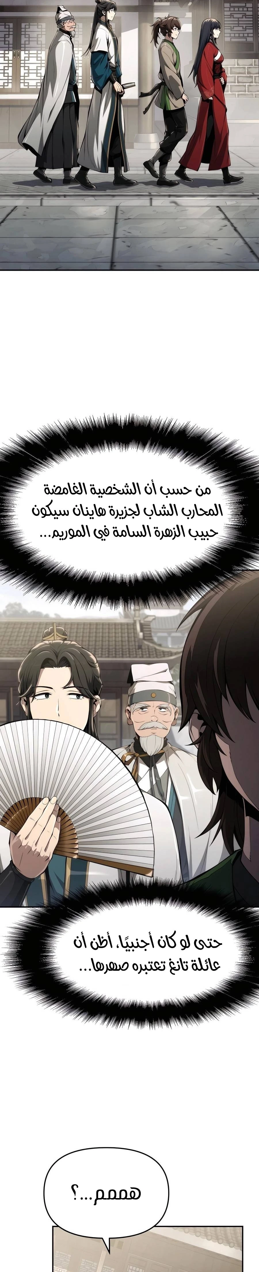 الصفحة 20