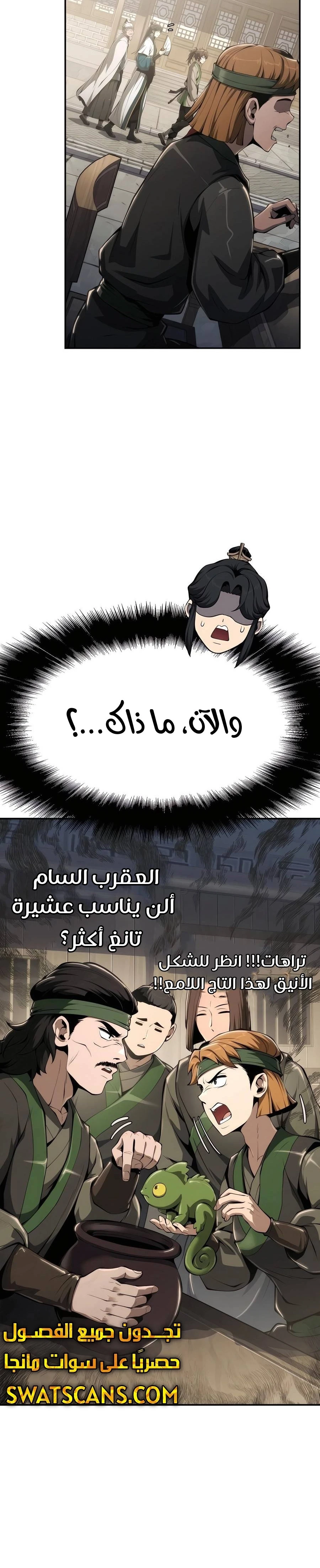 الصفحة 21