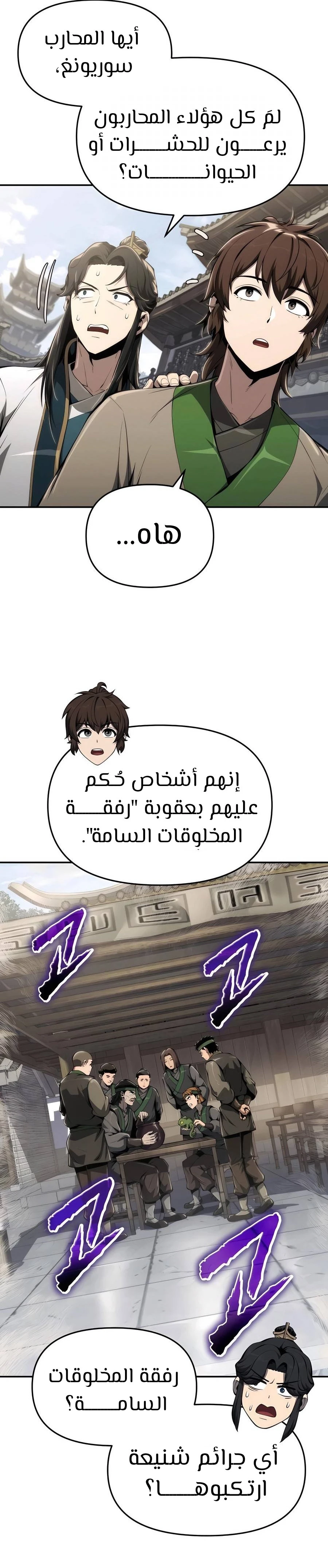 الصفحة 22