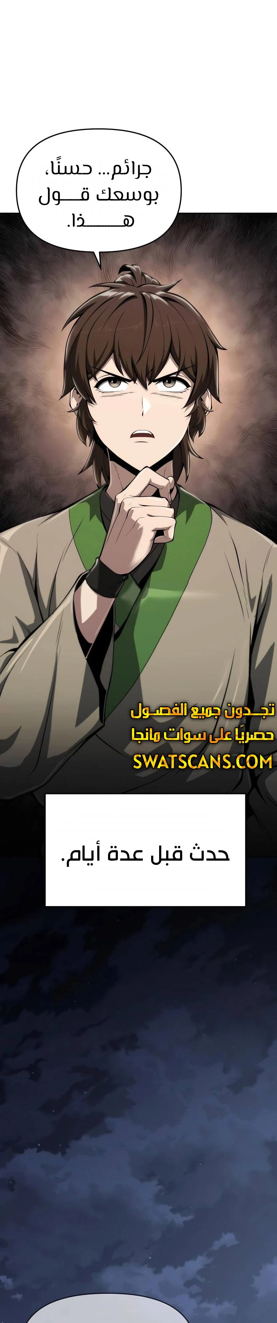 الصفحة 23