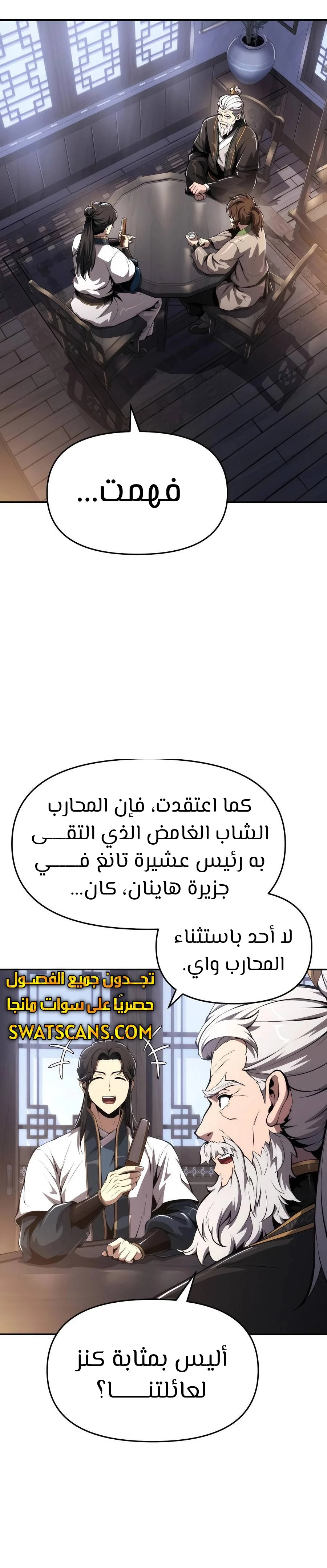 الصفحة 32