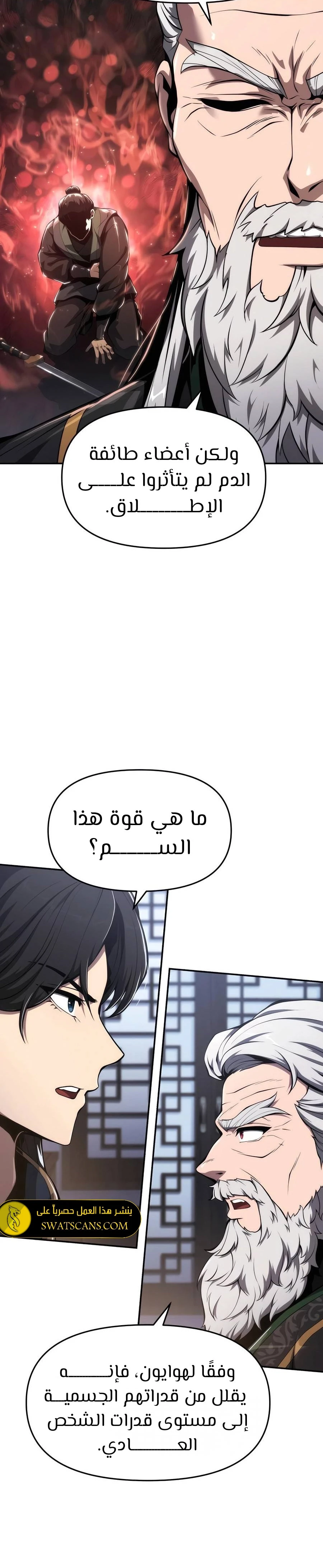 الصفحة 40