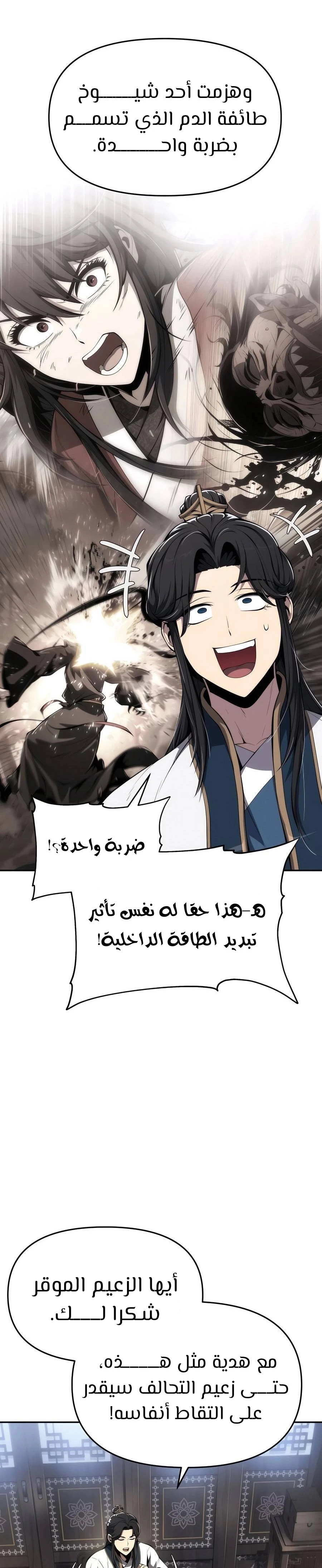الصفحة 41