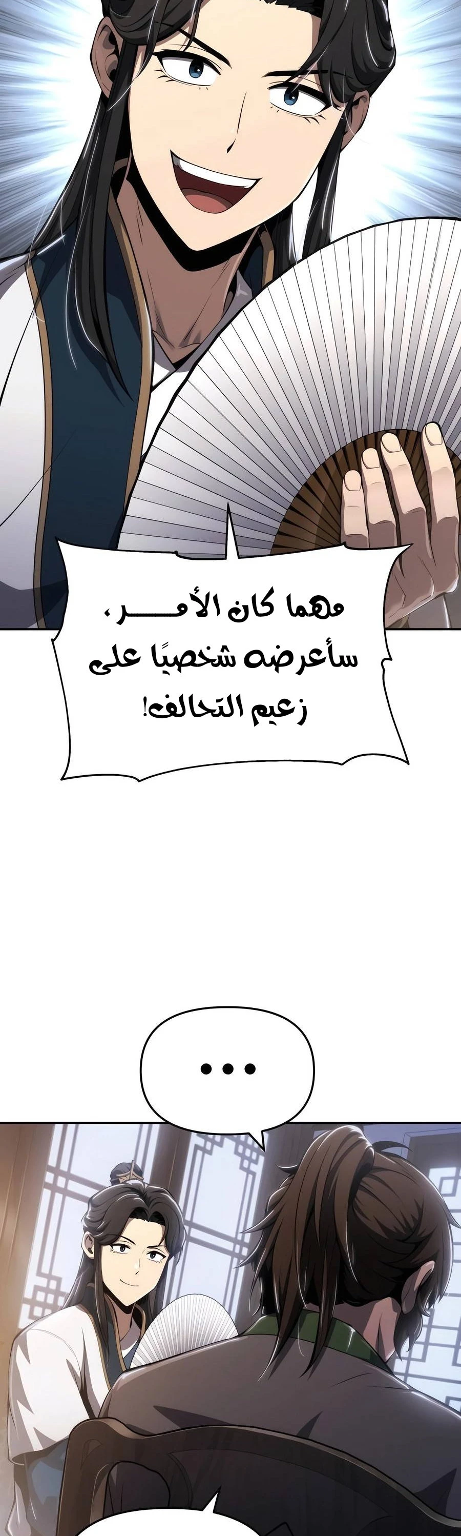 الصفحة 44