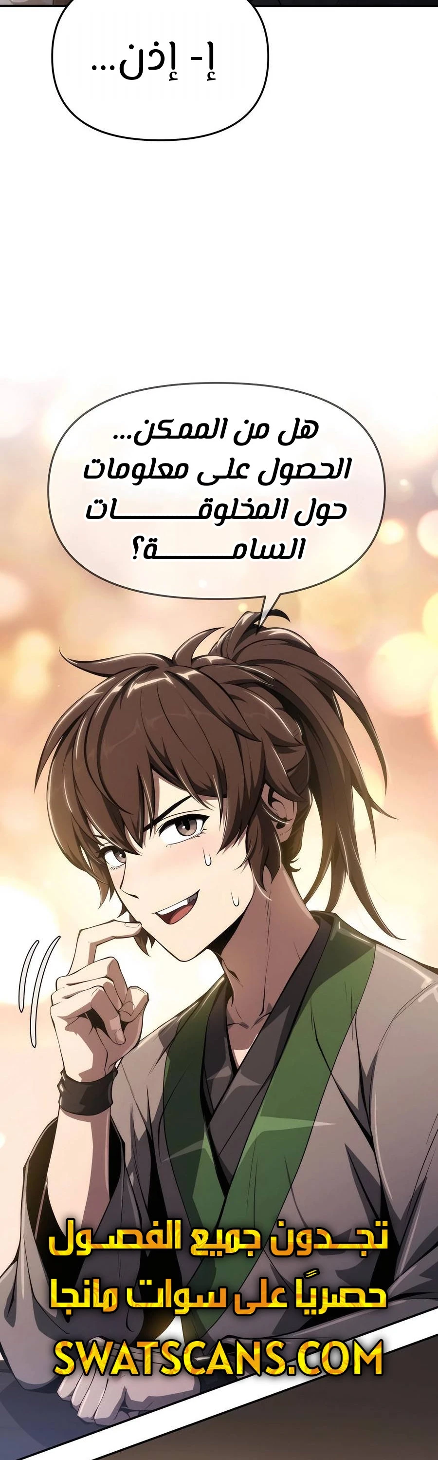 الصفحة 45