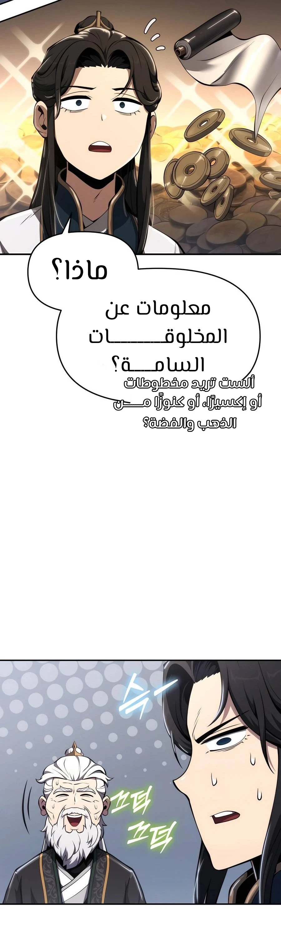الصفحة 46