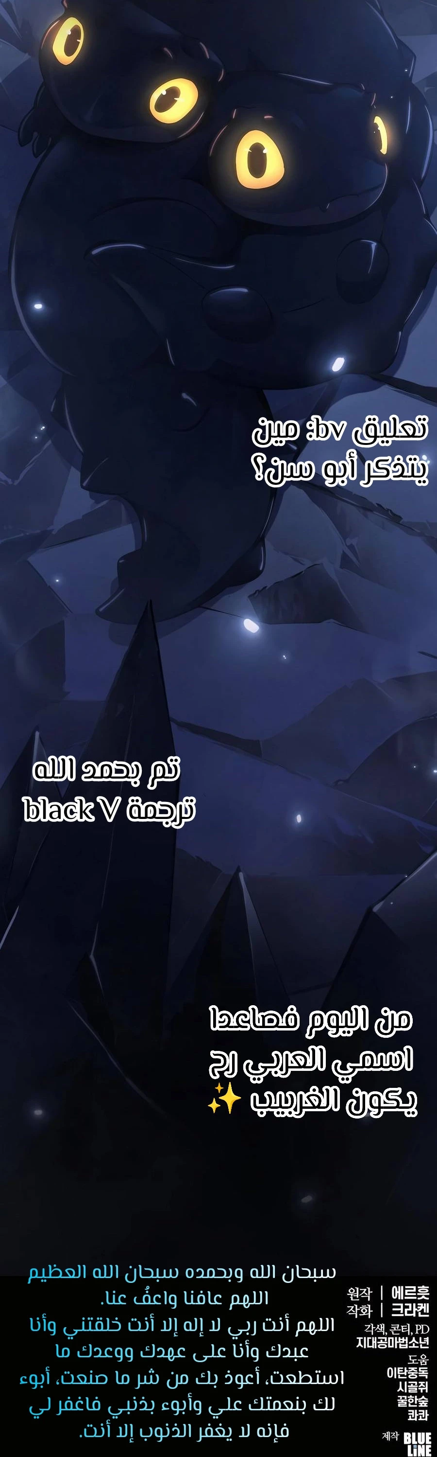 الصفحة 49