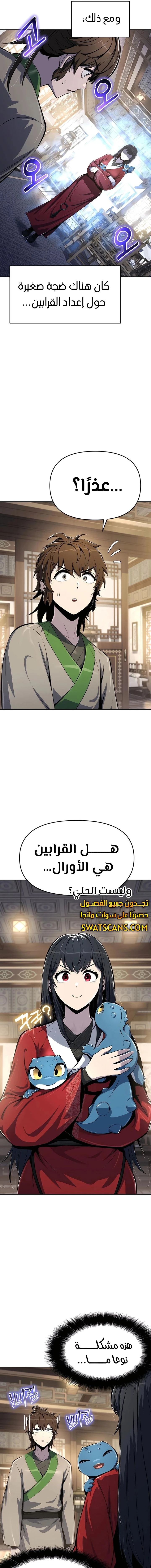 الصفحة 13