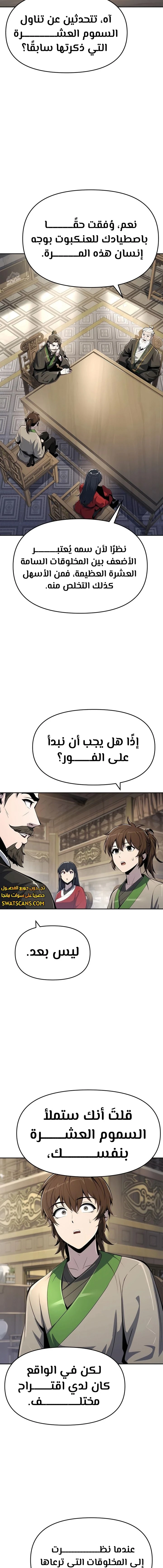الصفحة 18