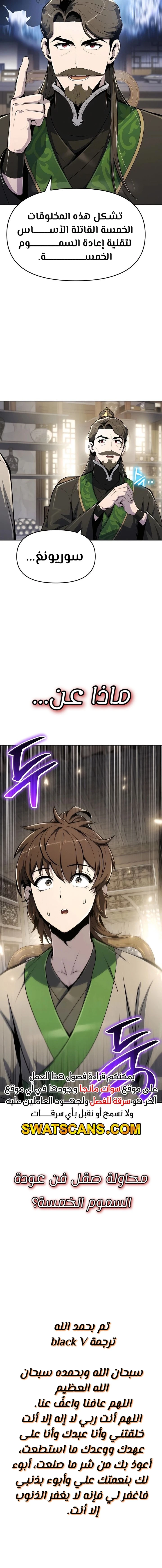 الصفحة 20