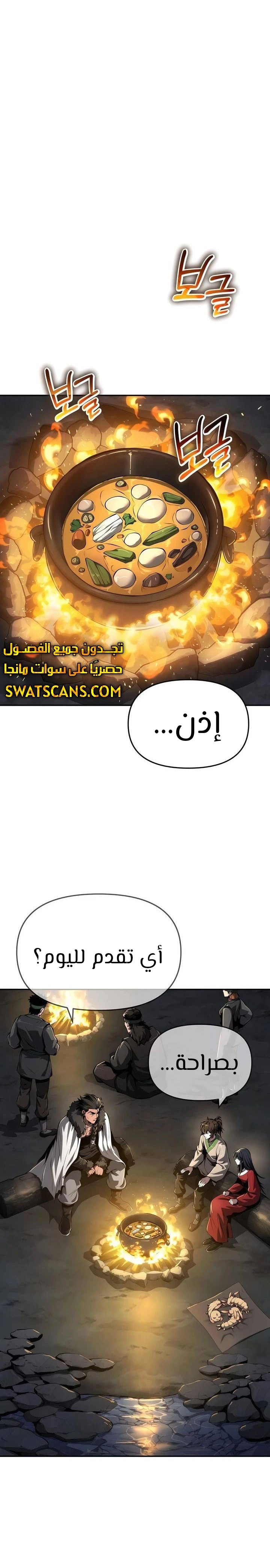 الصفحة 4