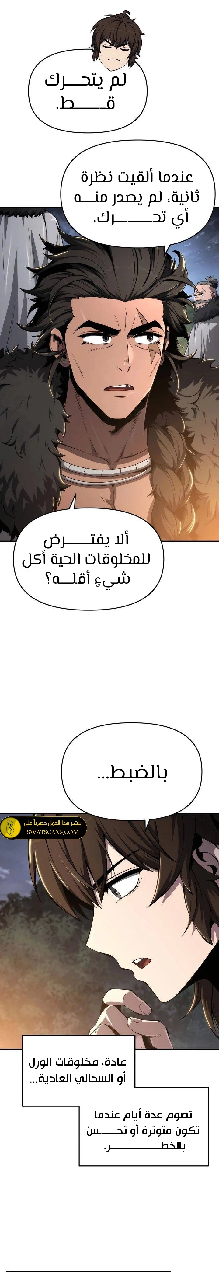 الصفحة 5