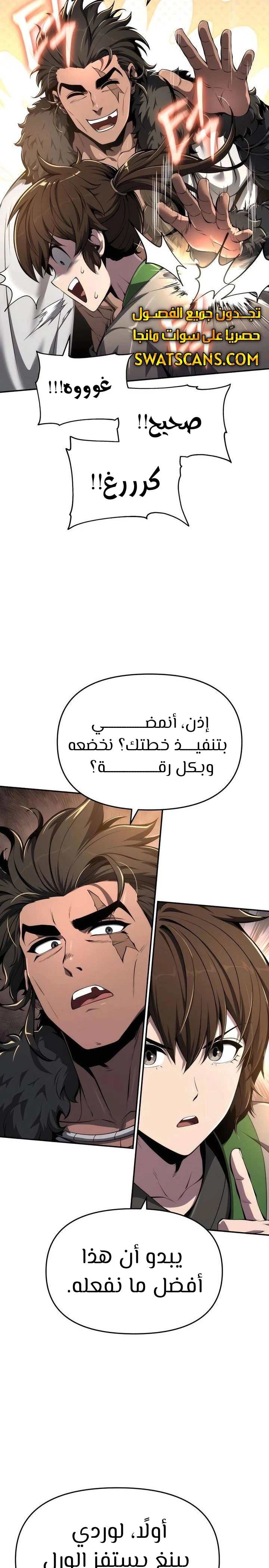 الصفحة 9