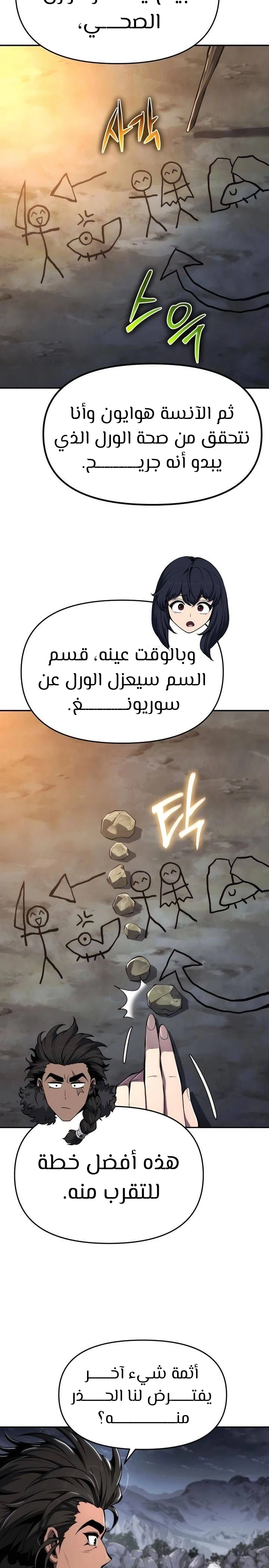 الصفحة 10