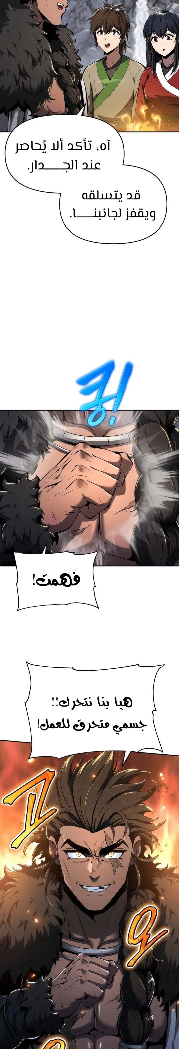 الصفحة 11