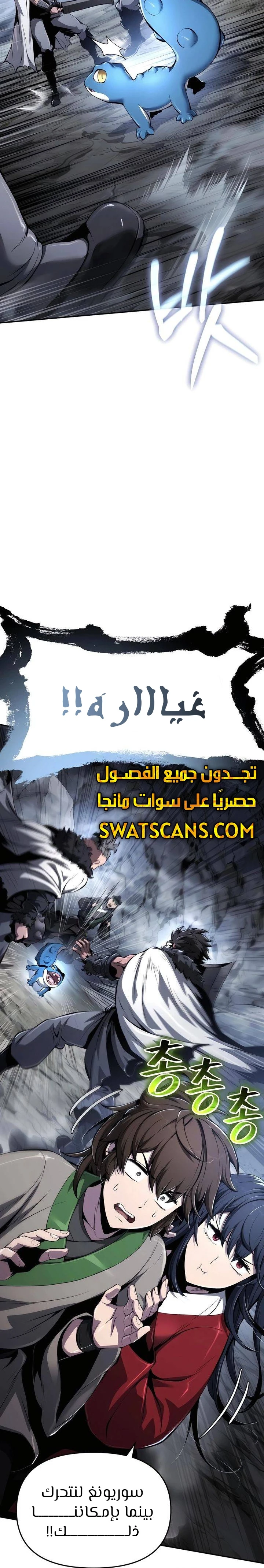 الصفحة 21