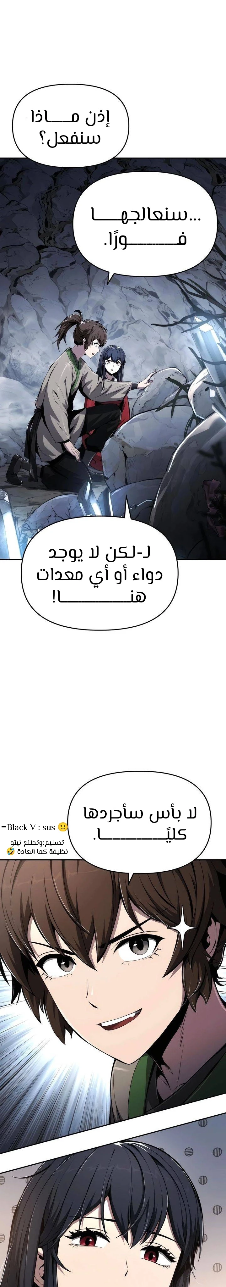 الصفحة 24