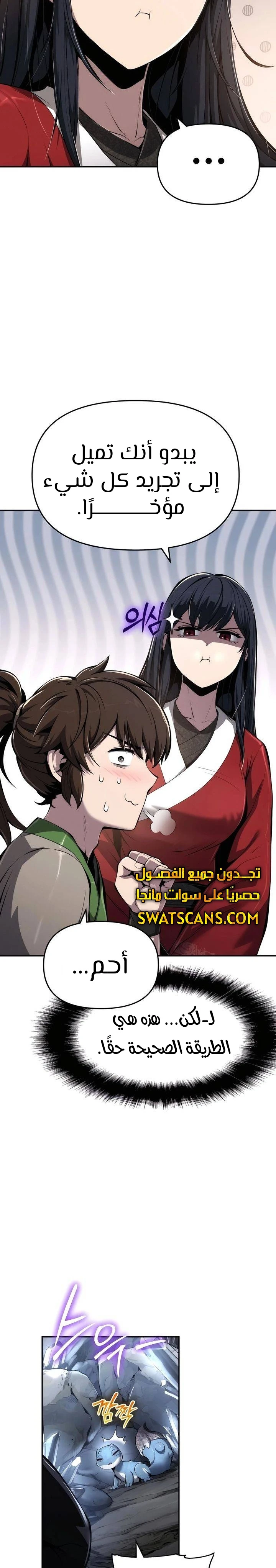 الصفحة 25