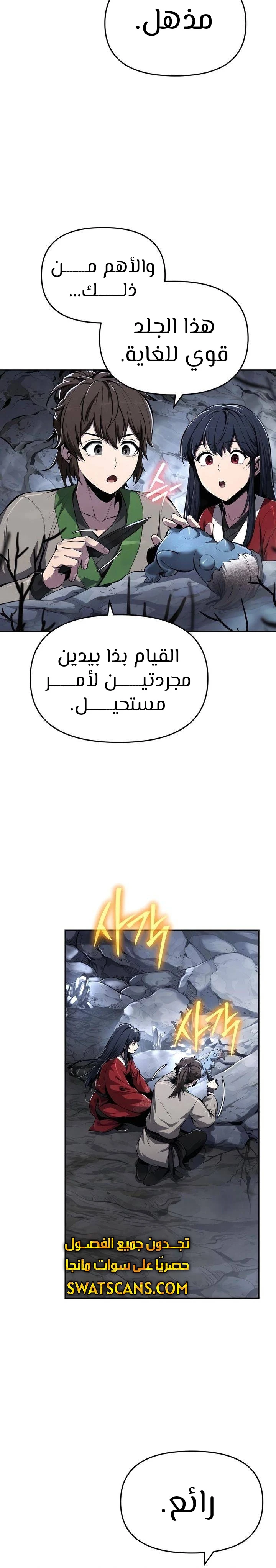 الصفحة 28