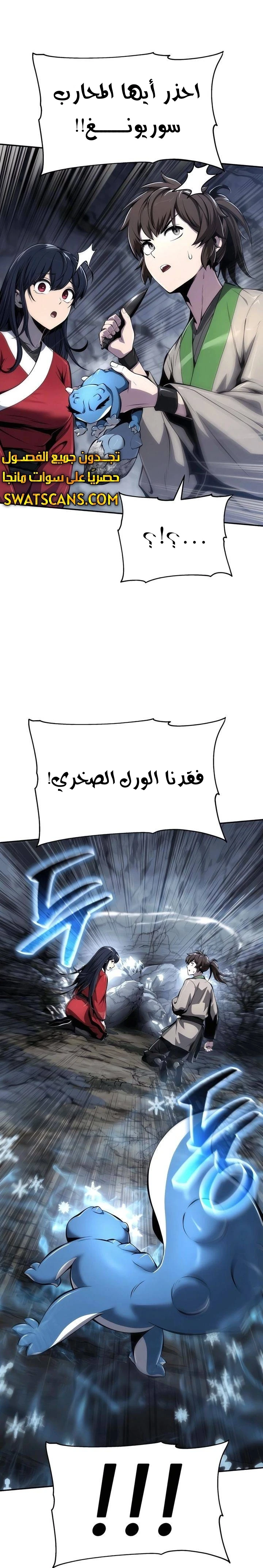 الصفحة 35