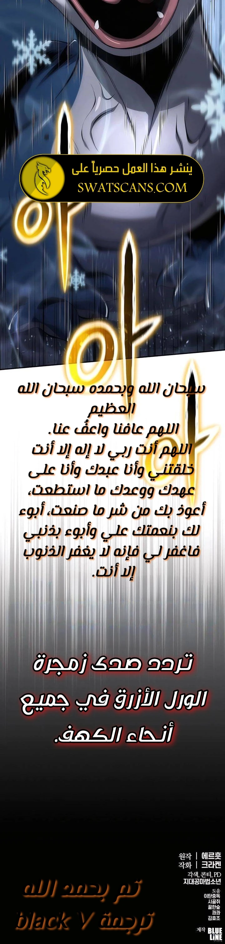 الصفحة 39
