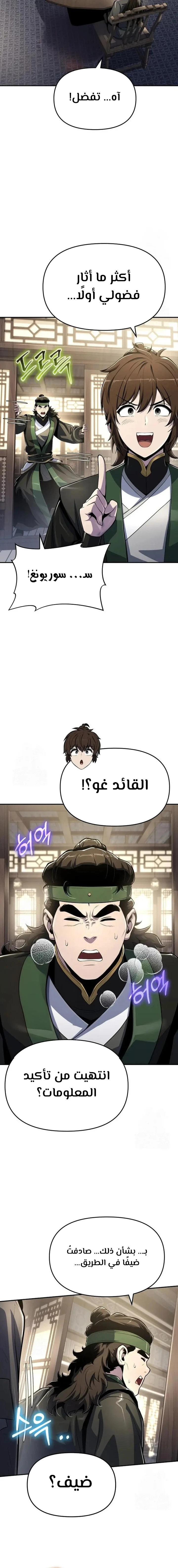 الصفحة 14