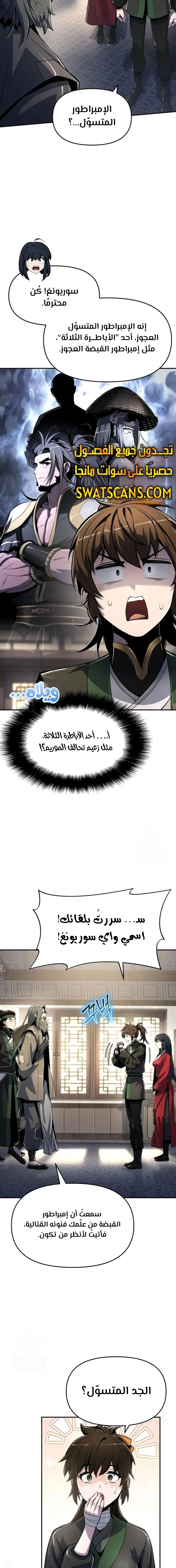 الصفحة 16